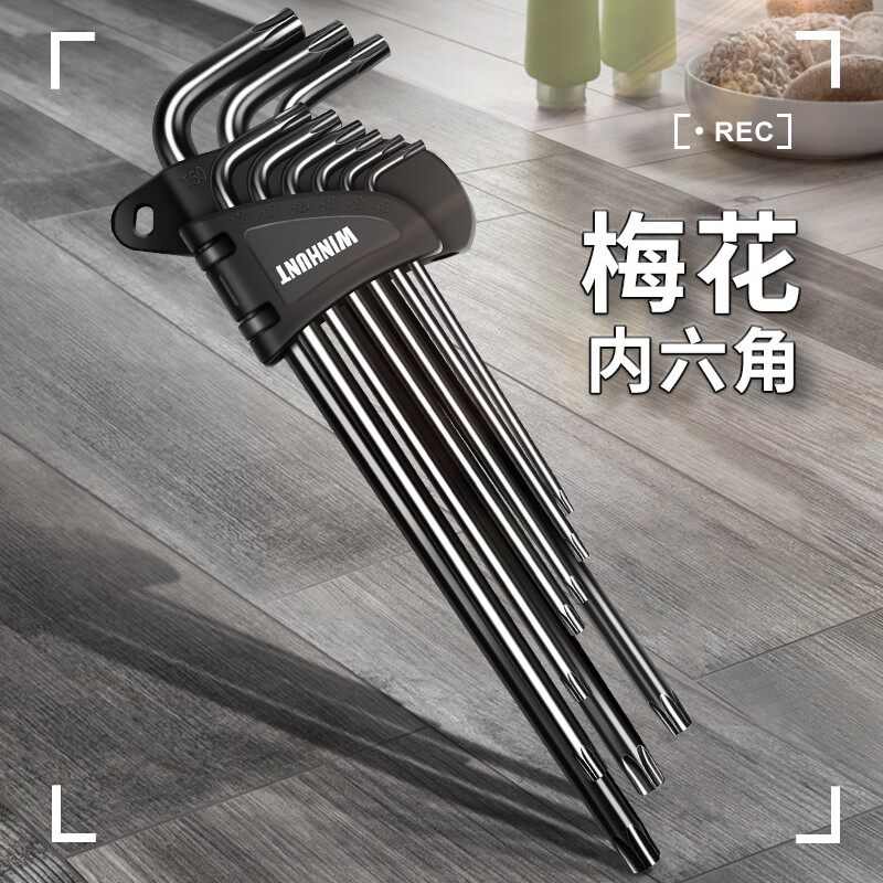 Everwin Guest Plum Blossom Inner Hexagon Wrench Suit Screwdriver Lengthened Inner 6 Angle Tool Inner Patterned Wrench-Taobao