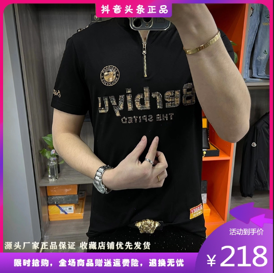 Celebrity Men's Clothing Firm 2022 Hot Style High-quality Light Luxury Tencel Nylon Cotton Men's European Polo Shirt Short Sleeve 2016