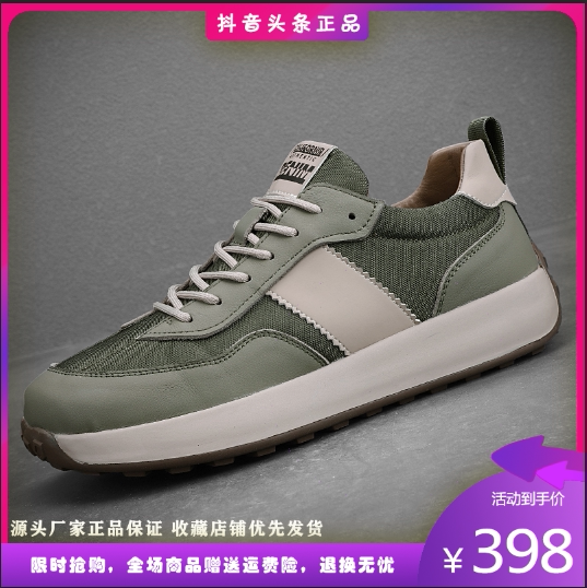 Figured small shop individual shop net red hot clown shoes sports shoes breathable casual shoes 220223 BZS