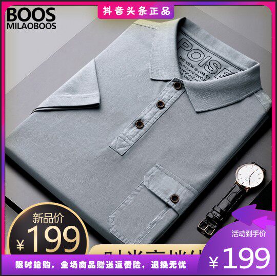 Jialong clothing 2022 summer new linen short-sleeved shirt anti-wrinkle free ironing bottoming shirt fashion polo shirt T-shirt