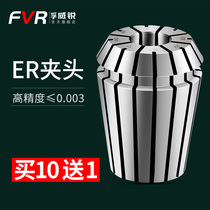 ER20 collet BT40 handle high precision ER40 ER16 ER32 ER11 ER25 CNC elastic ER chuck