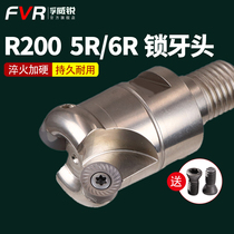 Split milling cutter head R200 locking tooth RCKT cutter head 5R 6R cutter head round edge end milling cutter head anti-vibration