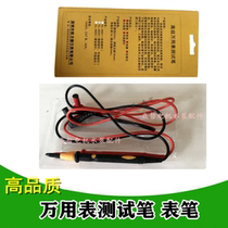 Digital Multimeter Pointer Multimeter Universal Table Pen Table Line 1000v20A Multimeter Test Pen