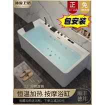 Surfing massage bathtub massage large bathtub intelligent constant temperature surfing double household all-in-one small apartment independent Asian
