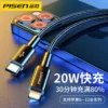 Товары от 品胜凯融专卖店