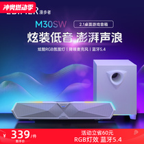 Edifier M30SW gaming computer audio desktop 2 1 desktop Bluetooth speaker high quality strip 461