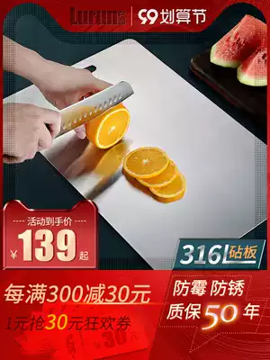 Lu Run double-sided 316 stainless steel cutting board household antibacterial anti-mildew fruit chopping board kitchen 304 kneading and panel