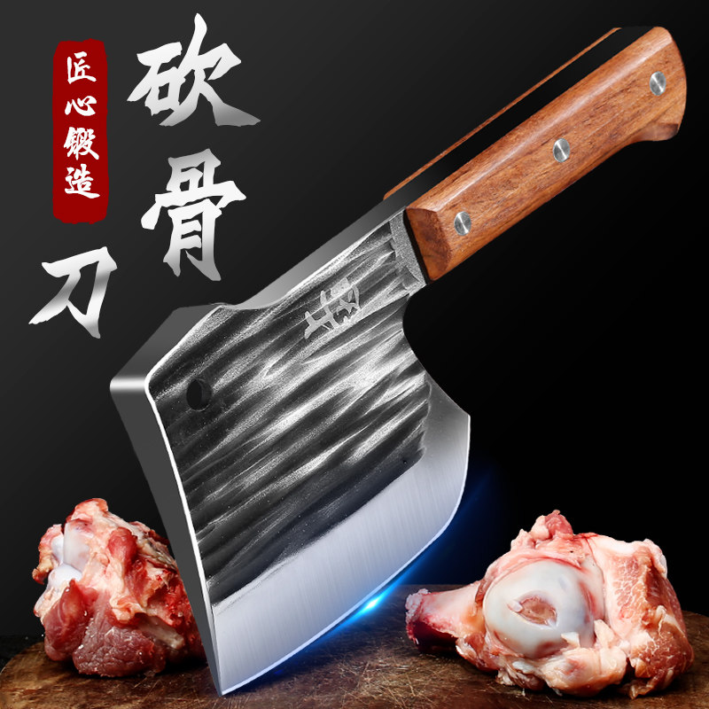 砍骨斧砍骨头专用刀斩骨刀家用斧头切剁骨屠夫神器锻打重型坎菜刀：厨房里的骨骼粉碎机！-斩骨刀-淘宝好物网