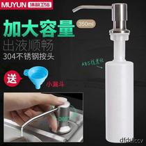 Soap dispenser large capacity dishwashing liquid bottle hand soap sink accessories kitchen stainless steel push type home