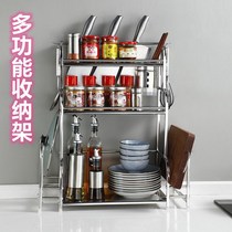 Kitchen stainless steel thickened shelf vertical multi-layer seasoning rack multifunctional knife holder pot cover holder chopsticks storage rack