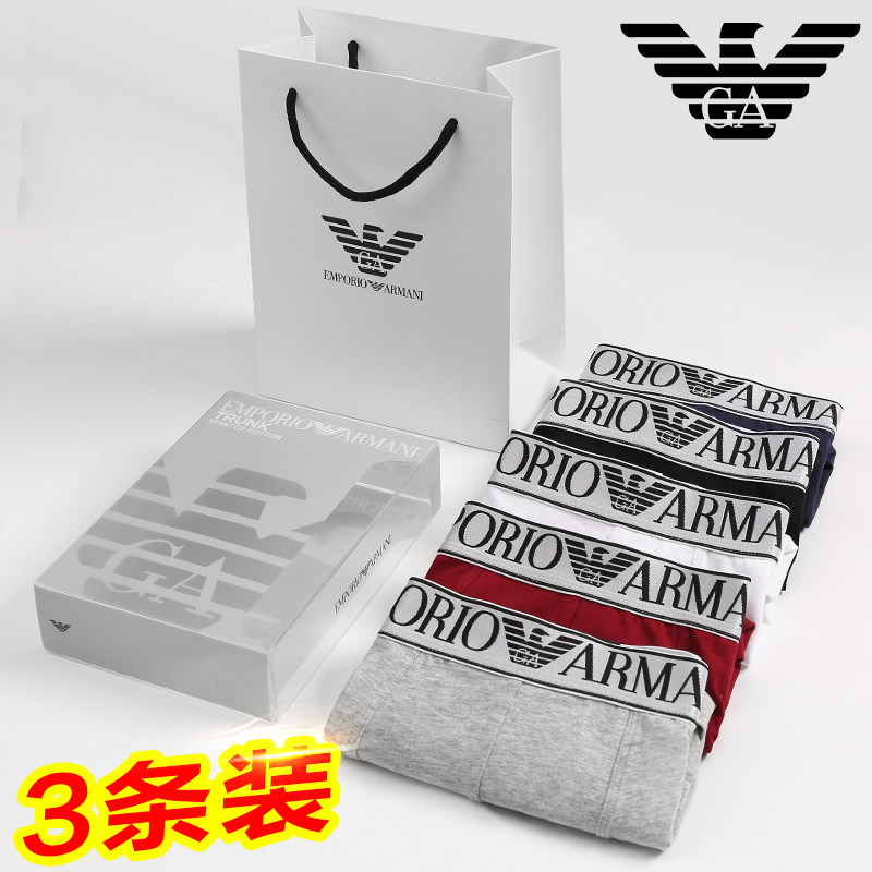 Ahh Manny men's underwear 3 strips of elastic pure cotton Four corners antibacterial and breathable youth high-end flat angle safety pants