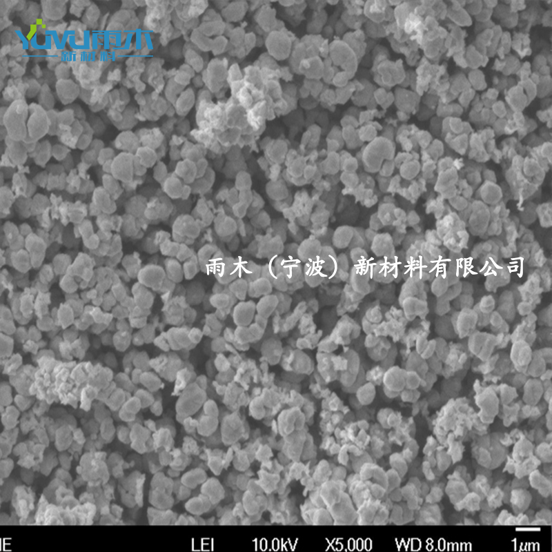 球形高纯钨粉末 纳米钨粉 超细钨粉颗粒 科研实验 W 80nm 1um 3u