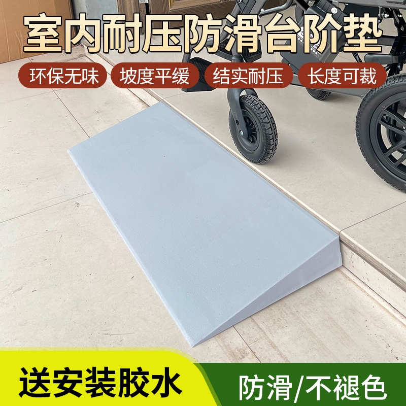 Bathroom Anti-Slip Anti-Trip Step Slope Board Electric Toy Car Sweeping Robot Climbing Mat Silicone Threshold Mat