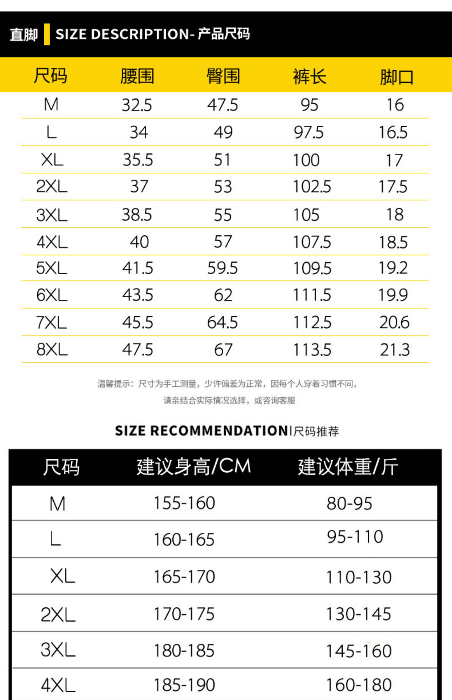 春夏冰丝空调裤运动裤男宽松