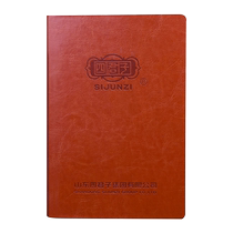 Customized notebook with printable logo. Customized cover and inner pages. Customized business notebook. Customized printing company.