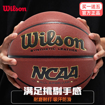 Wilson Basketball Official Flagship Store Ncaa Outdoor Cement Court Wear-Resistant Adult Size 7