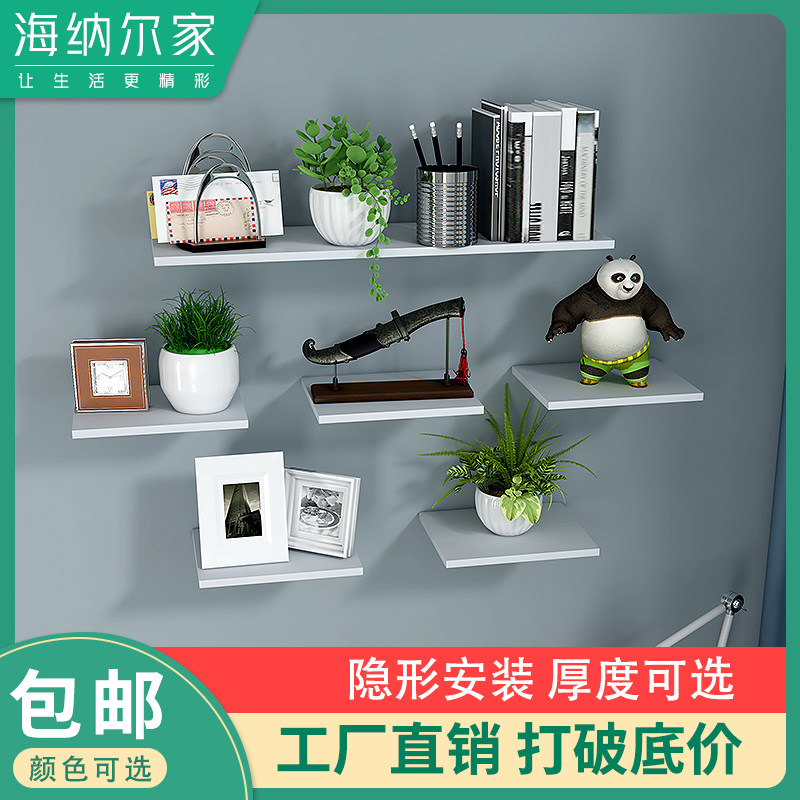 Hainar Home Customized Wood Partition One word Wood Sheet Closet Panel Cover Panel Desktop Panel