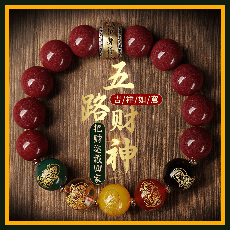 聚福缘精品