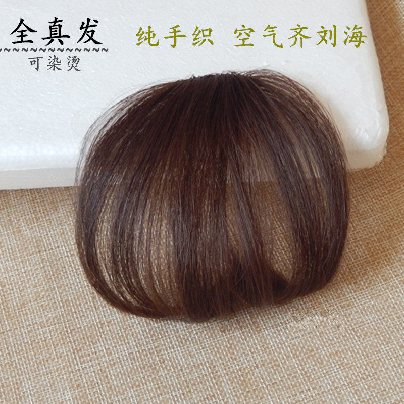 Bisoft Real Hair Air Liu Haiflake Invisible no-scratched ultra-thin Handloom with full real hair dyed and hot Qi Liu Haiwig-Taobao