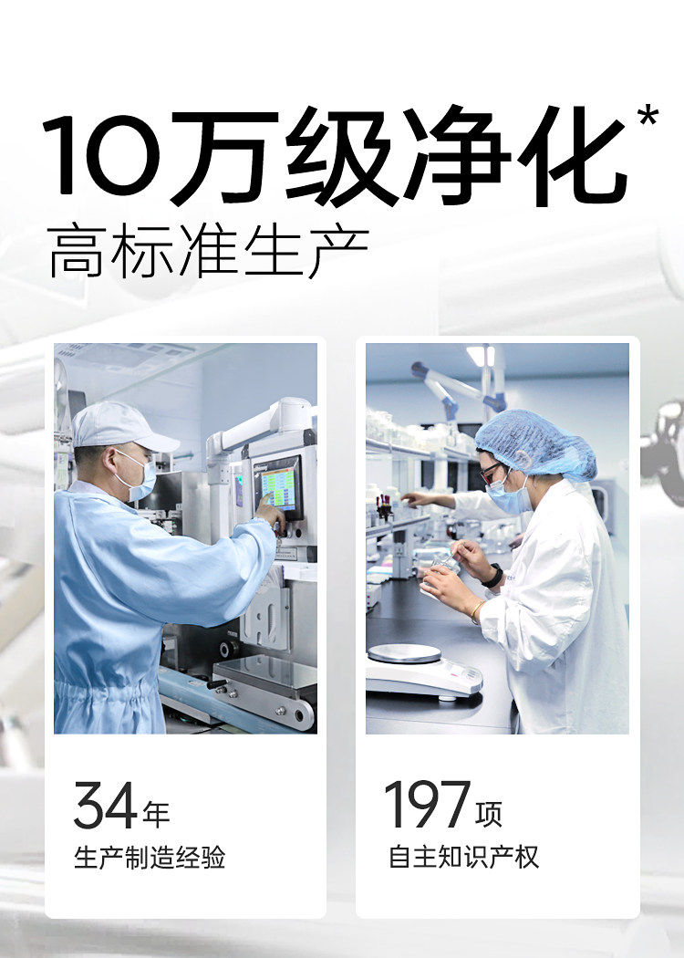 安享好物 安享B级洗脸巾-优全生活洗脸巾 国标