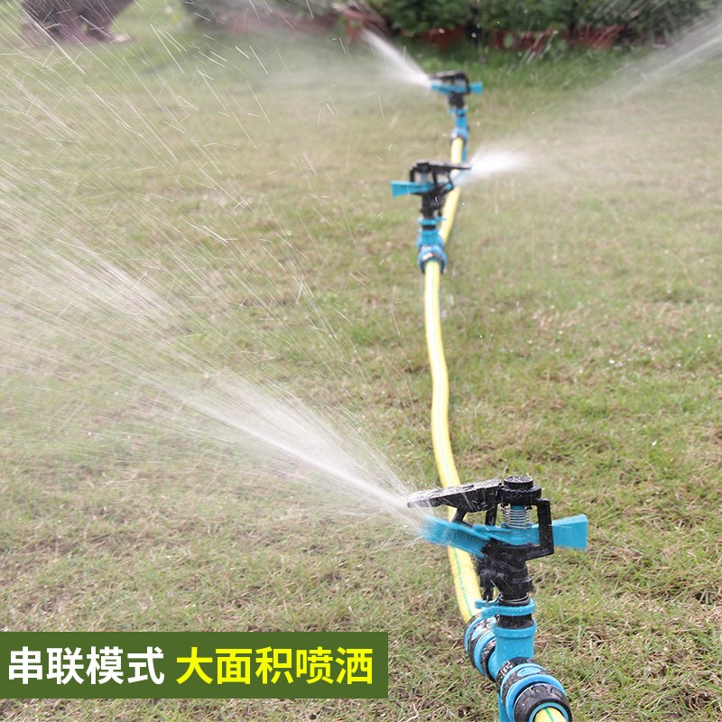4 minute spray waterproofing rocker branch can adjust 360 degrees automatic rotary◆ custom◆ spray spray and wet lawn spray
