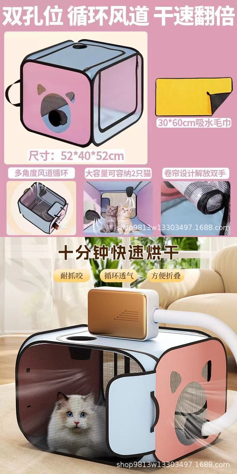 ПЭТ сушильный элемент 宠物烘干箱猫咪洗澡吹干神器小狗狗专用吹毛烘干袋家用吹水吹风机