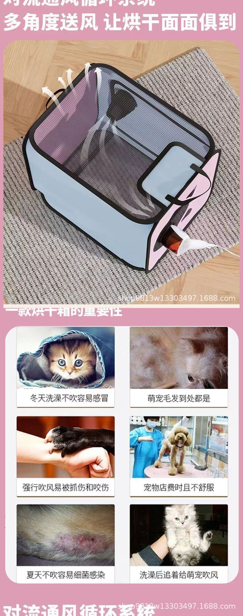ПЭТ сушильный элемент 宠物烘干箱猫咪洗澡吹干神器小狗狗专用吹毛烘干袋家用吹水吹风机