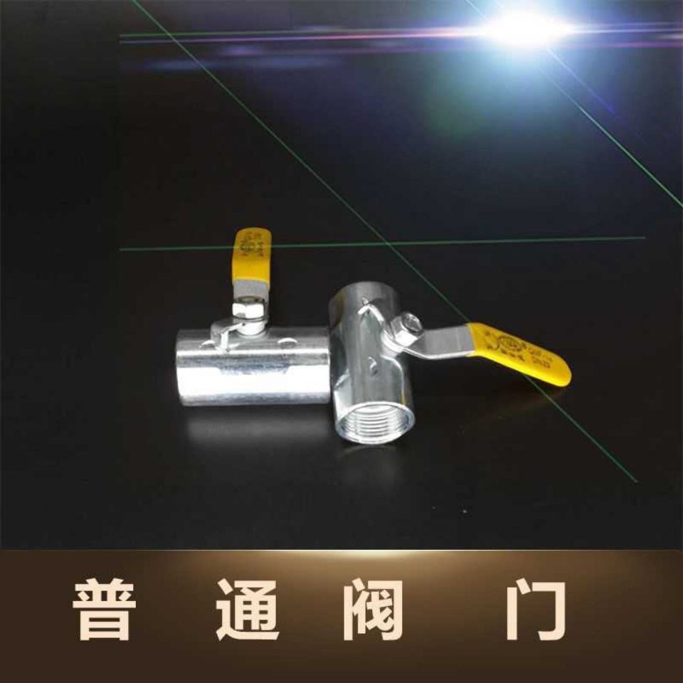 Wide-style double inner wire ball valve valve steel carbon steel fog ball valve steel valve valve switch