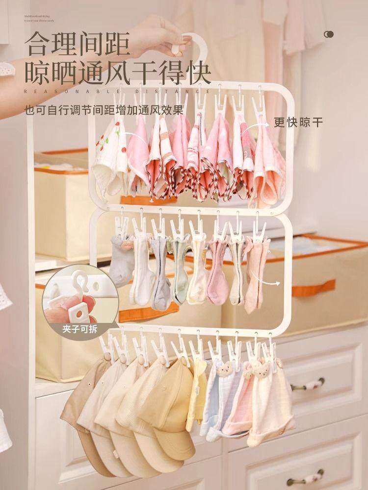 袜子晾晒架新生婴儿宝宝幼儿专用晒袜子内裤神器儿童多夹子晾衣架详情5