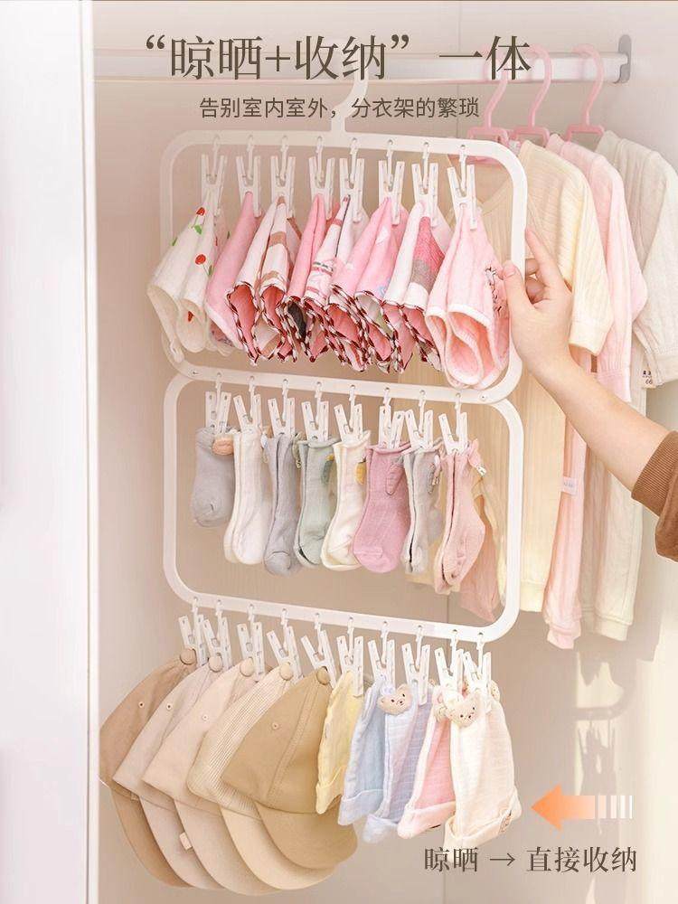 袜子晾晒架新生婴儿宝宝幼儿专用晒袜子内裤神器儿童多夹子晾衣架详情2