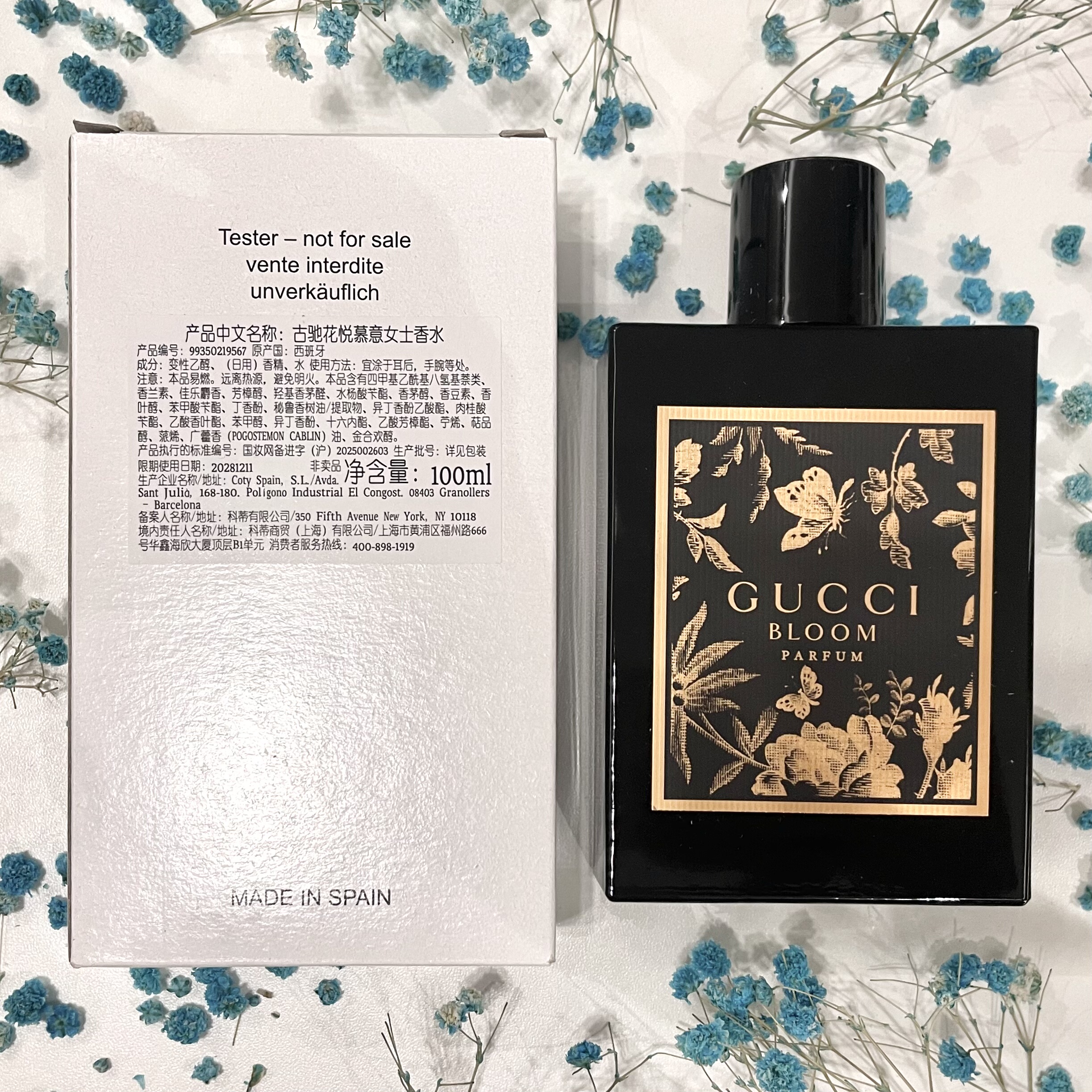 瞅一眼」Gucci古驰花悦慕意香水为何成2025年度爆款？_香水_淘宝美妆网