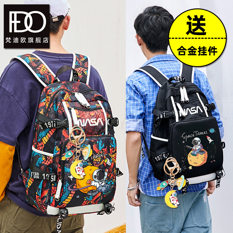 NASA joint astronaut schoolbag male primary school student junior high school student backpack large-capacity fashion backpack female