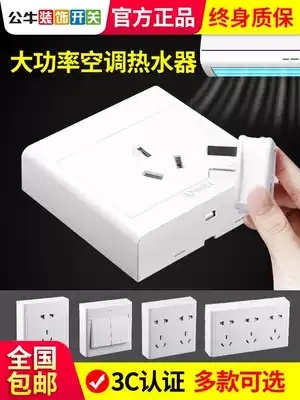 Bulls 86 type open-mounted open line bottom box switch socket panel connected to the wire box modified box power line box ultra-thin integrated