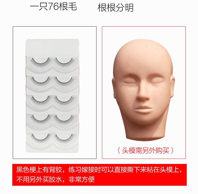 Nếu bạn là một người mới ghép thực hành trồng lông mi giả, một đoạn ngắn về trang điểm nude tự nhiên và thực tế, bạn cần hợp tác với người mẫu chung - Lông mi giả mi gân trong