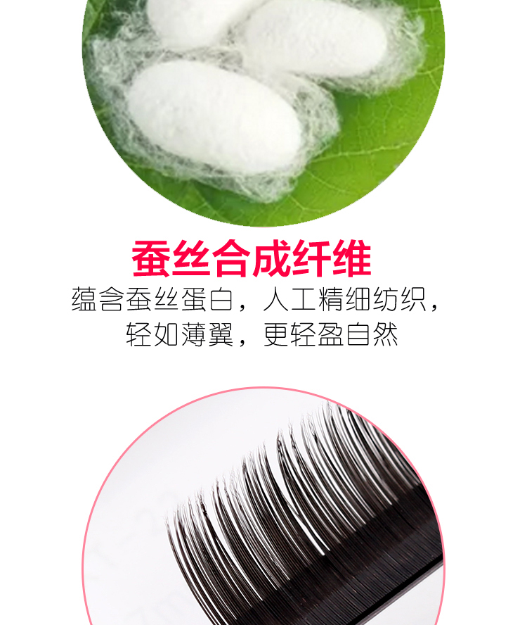 Nếu lông mi giả mềm tự nhiên 0,15 thẩm mỹ viện hàng rậm đơn chuyên trồng lông mi ghép - Lông mi giả lông mi chồn