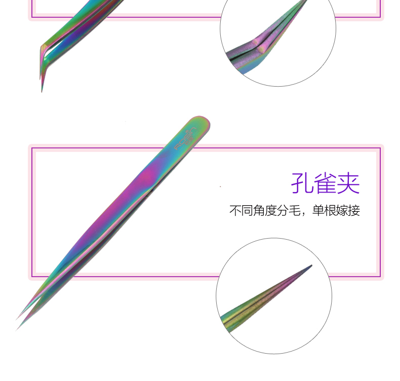 Ghép màu Ghép lông nhíp Độ chính xác cao Bộ hoa Làm đẹp Lông mi Công cụ đặc biệt Lông vàng Lông mi Clip - Các công cụ làm đẹp khác lông mày ngang cho mặt tròn