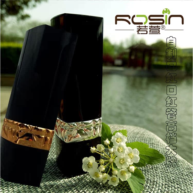 Nếu 萱 Tự làm son môi ống rỗng ống son tự chế ống rỗng ống kim cương son môi ống rỗng 12.1 đường kính trong bảng màu son 3ce kem