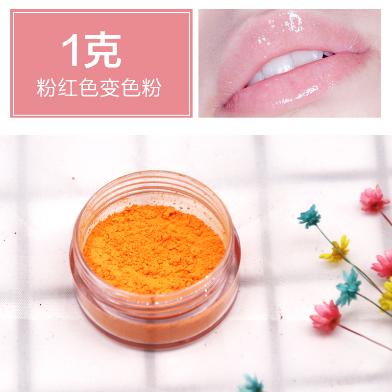 Tự làm thủ công son môi màu son môi màu bột nhập khẩu thực vật màu ấm bột son môi nguyên liệu son 3 màu
