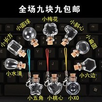 Glass bottle mini wood stopper transparent Xu may bottle pendant drifted bottle creative phone pendant Alien luminous sandbottle