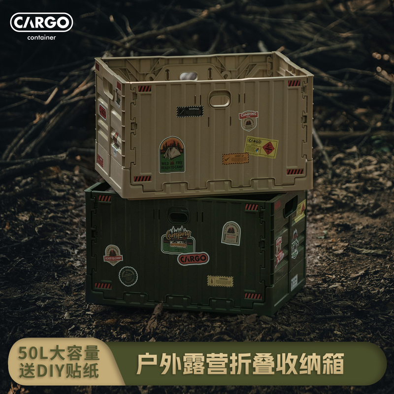 Cargo Outdoor Storage Box Foldable Box Camping Foldable Box Table Storage Box Outdoor Folding Chair Storage Box