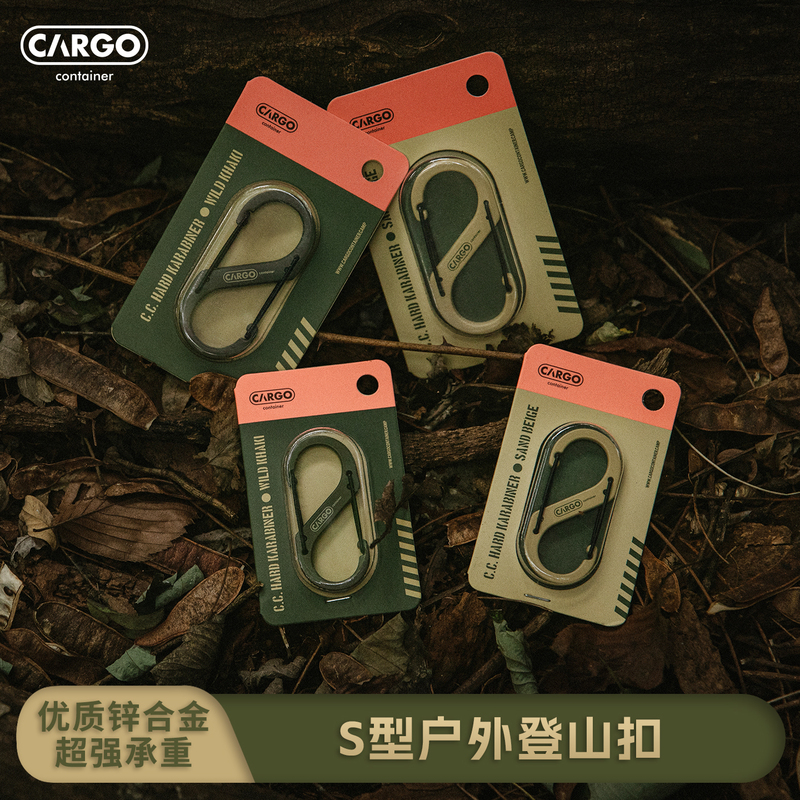 Korean Cargo Carabiner Outdoor Hook Backpack Hook Camping Figure-Eight Fixed Quick-Hook Climbing Double-Head Buckle Connector Korean Cargo Carabiner Outdoor Hook Backpack Hook Camping Figure-Eight Fixed Quick-Hook Climbing Double-Head Buckle Connector