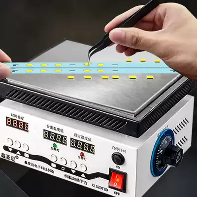 Heating station mobile phone disassembly screen digital display intelligent constant temperature led heating plate heating table constant temperature heating platform Laboratory