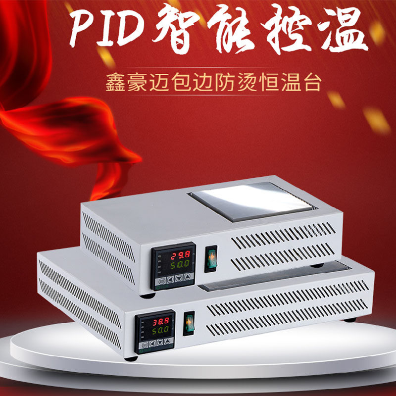 Thermal temperature heating table LED lamp bead welding table mobile screen change maintenance tool constant temperature heating table is adjustable