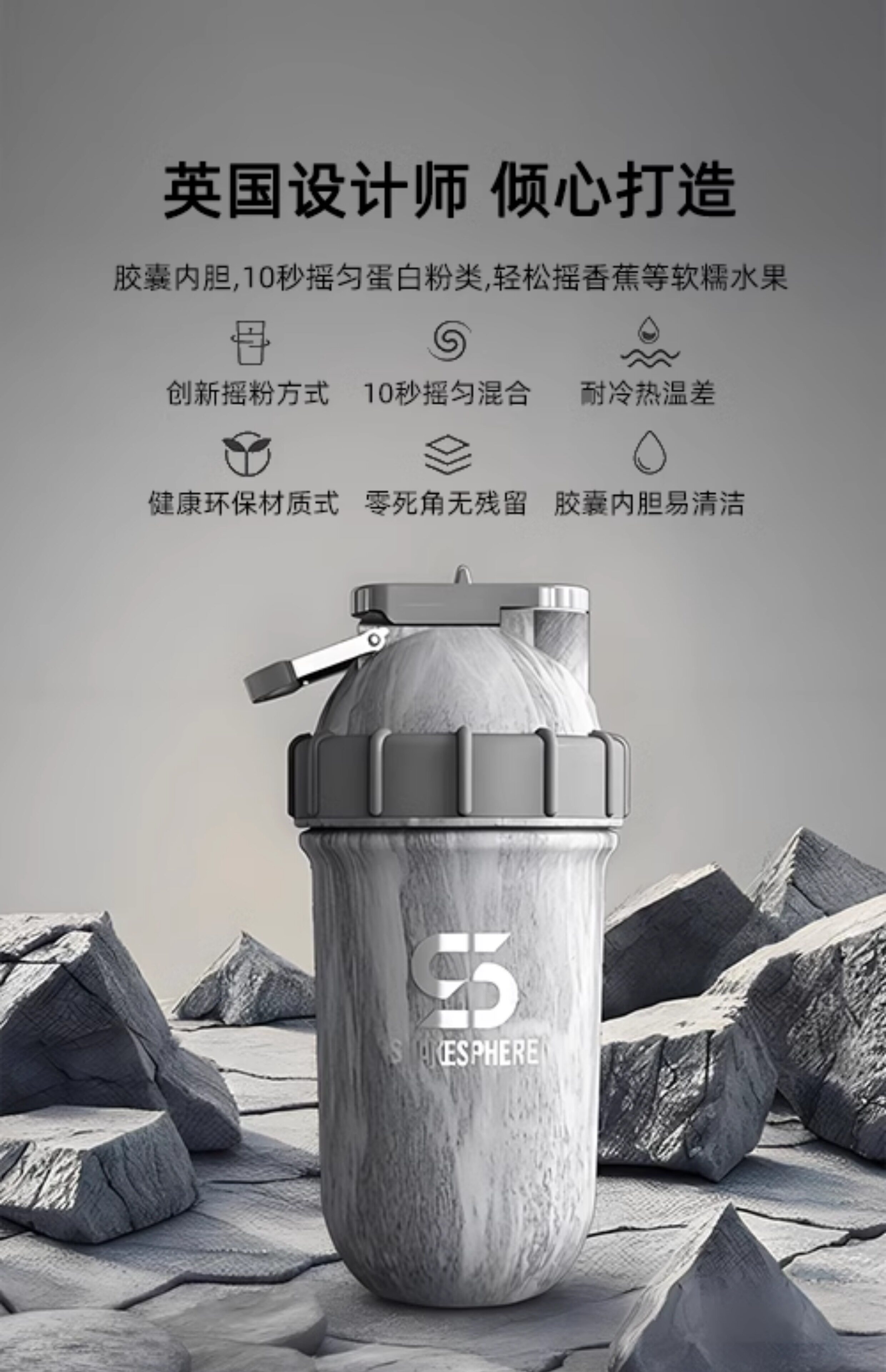 ShakeSphere Shaker: Experience Perfectly Smooth Protein, No Lumps! - Product image 6