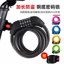 Bicycle lock anti-theft password lock electric battery special chain lock childrens portable mountain bike lock wire ring