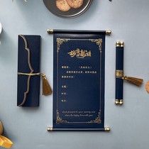 European-style scroll business invitations customized graduation season corporate bank insurance company business dinner party opening event
