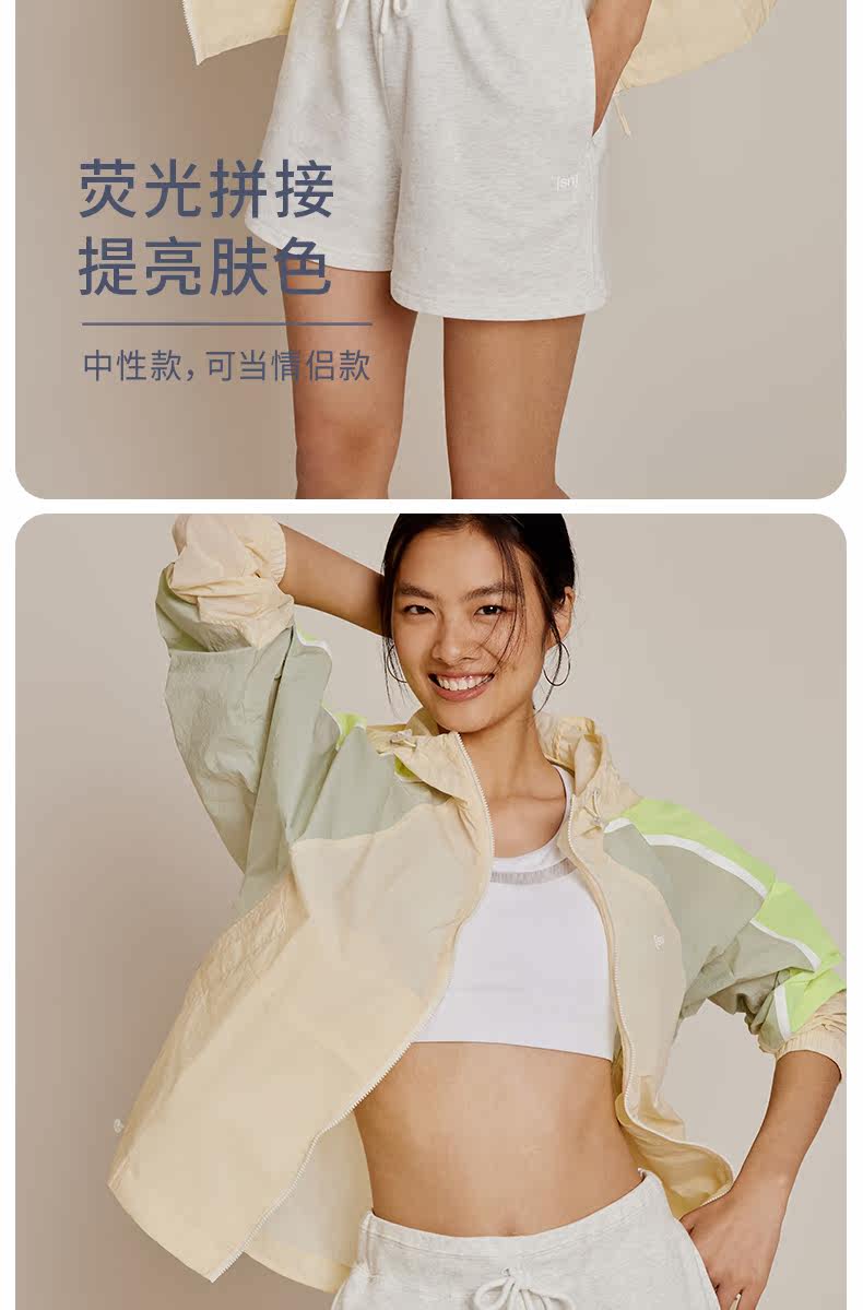 Кожа одежды sn 春夏新款防晒衣女防紫外线薄款户外透气百搭防晒服遮阳