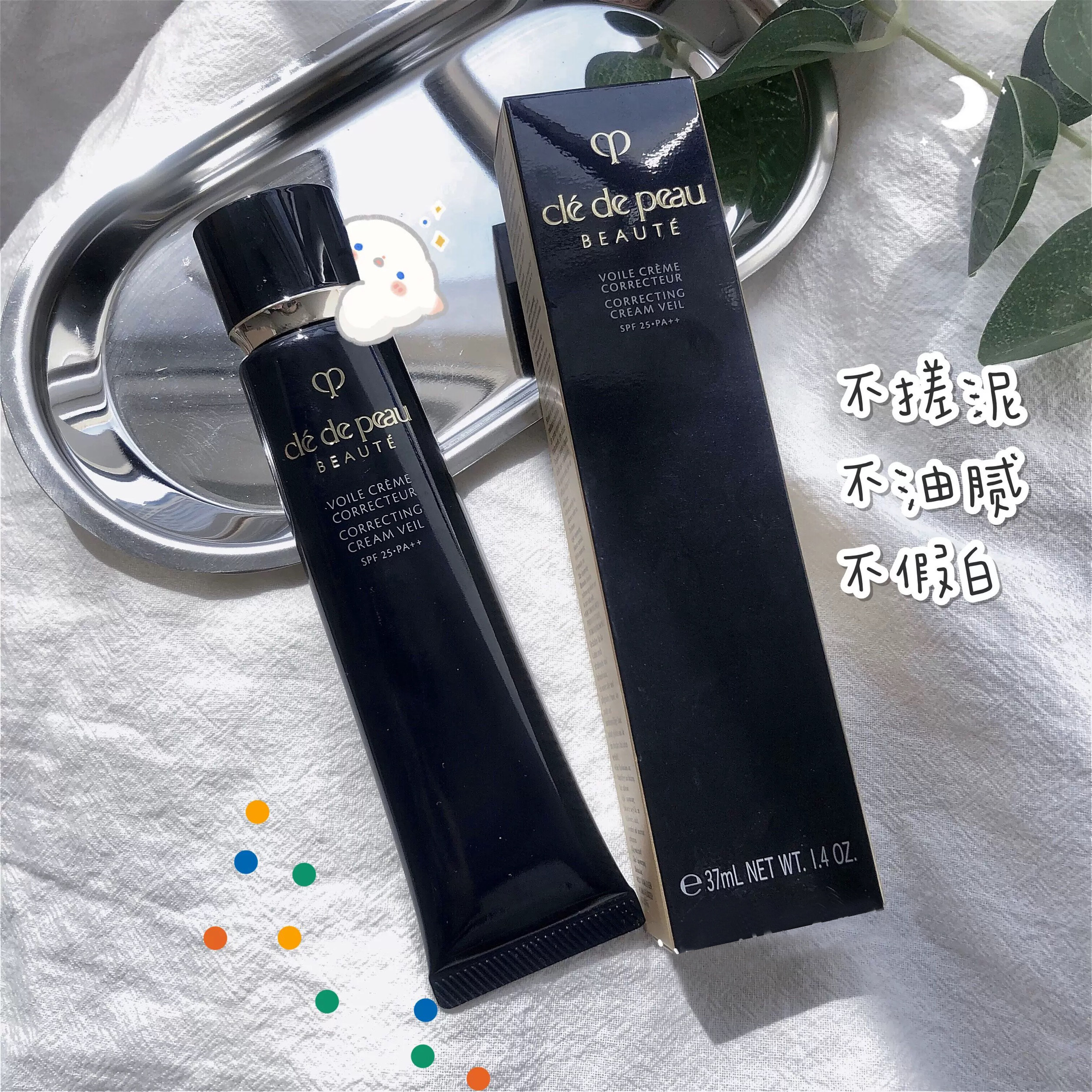 韓國男生素顏霜| TikTok, image size:2514x2514