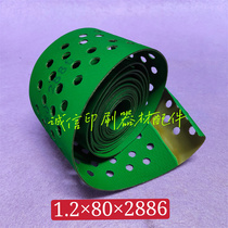 Roland printing machine accessories 700 suction paper feeding belt punching paper feeding suction belt Feida paper feeding belt