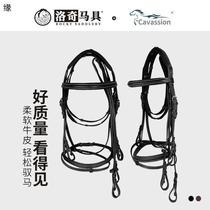 Cavassion standard cowhide water rein British water rein saddle accessories Lodge harness 8218055